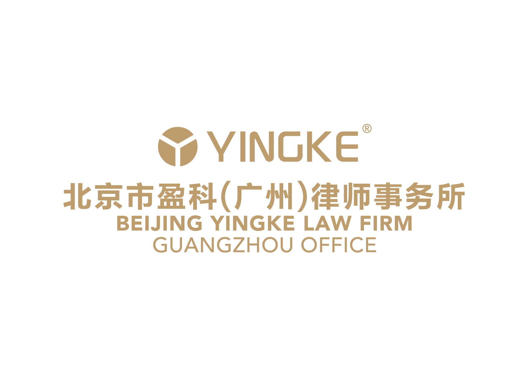 Yingke Law Firm